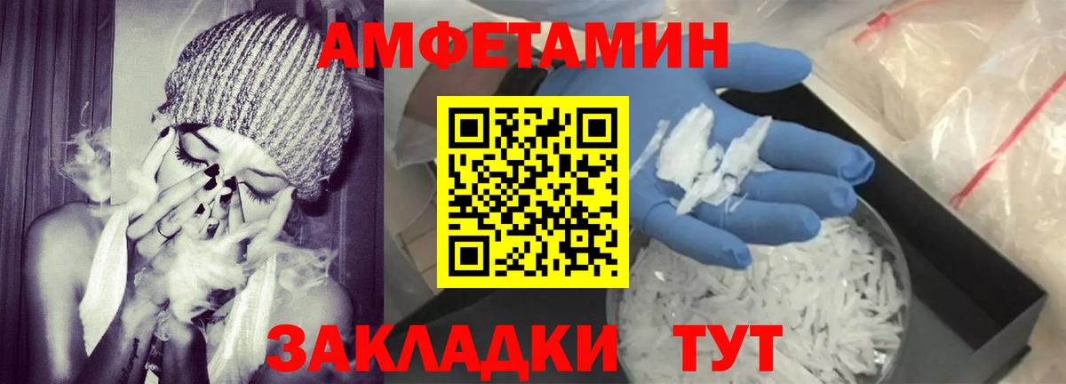 АМФ 97% Апатиты