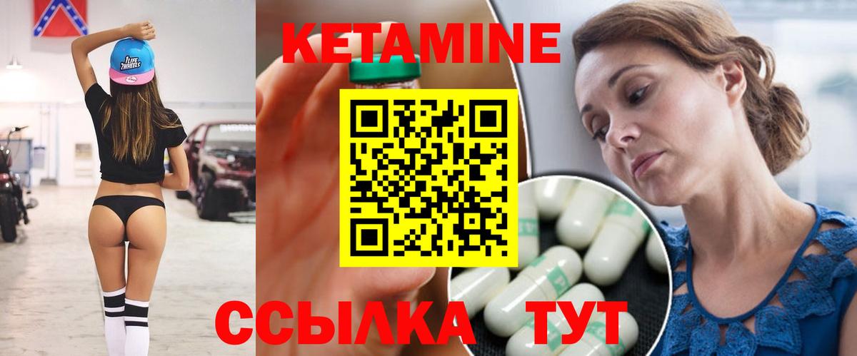 Апатиты  КЕТАМИН ketamine  Вход с VPN 