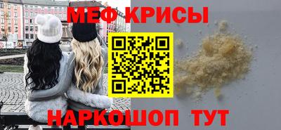 стафф Абакан