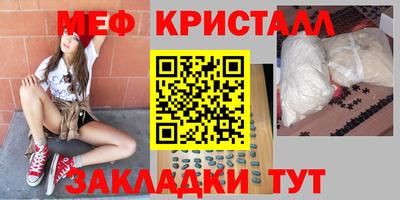 стафф Абакан