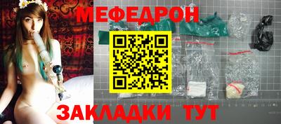 стафф Абакан