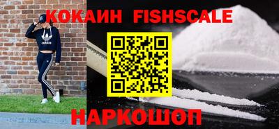 стафф Абакан