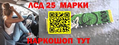 стафф Абакан