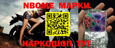 стафф Абакан