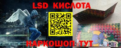стафф Абакан