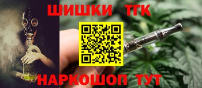 стафф Абакан