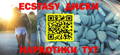 стафф Абакан