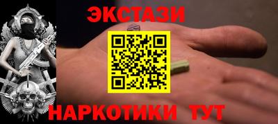 стафф Абакан