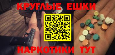 стафф Абакан