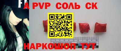 МДПВ Азнакаево