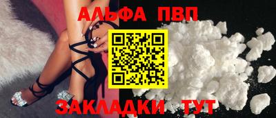 МДПВ Азнакаево