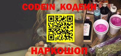 стафф Абакан