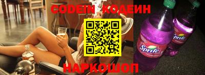 стафф Абакан