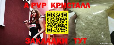 МДПВ Азнакаево