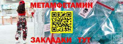 стафф Абакан