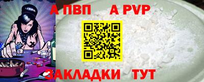 МДПВ Азнакаево