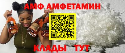 стафф Абакан
