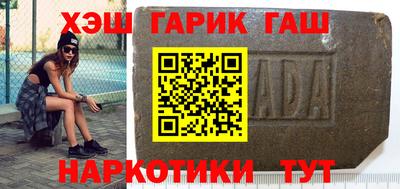 дистиллят марихуана Абинск