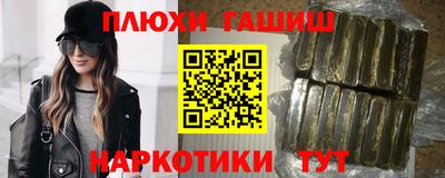стафф Абакан