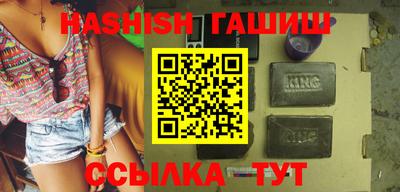 стафф Абакан