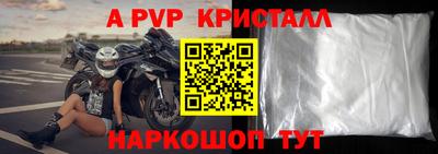 МДПВ Азнакаево