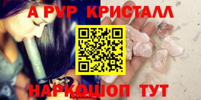 МДПВ Азнакаево