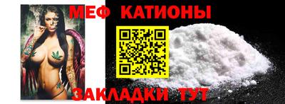 стафф Абакан