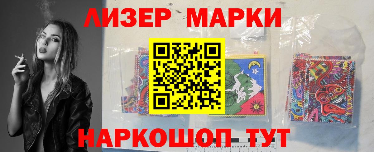 LSD-25 экстази  Вход с VPN  Апатиты  OMG   LSD-25 экстази ecstasy 