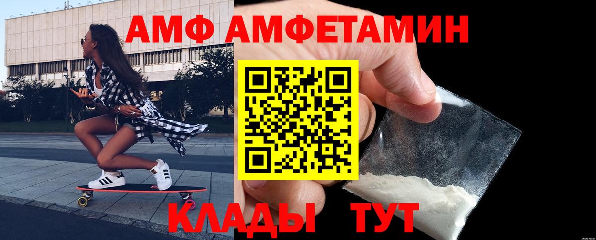 Метамфетамин  Метамфетамин Декстрометамфетамин 99.9%  Вход с VPN  Апатиты 