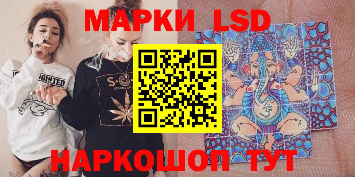 Марки NBOMe 1,5мг  Наркотические марки  Апатиты  Вход с VPN 