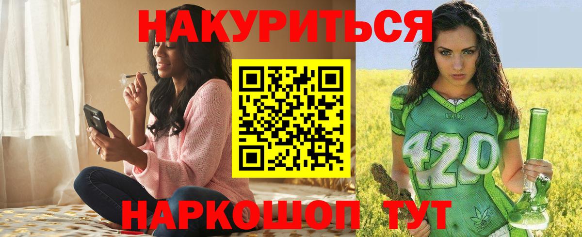 Шишки марихуана VHQ  Конопля тримм  Вход с VPN  Конопля White Widow  Апатиты  Бошки марихуана SATIVA & INDICA 