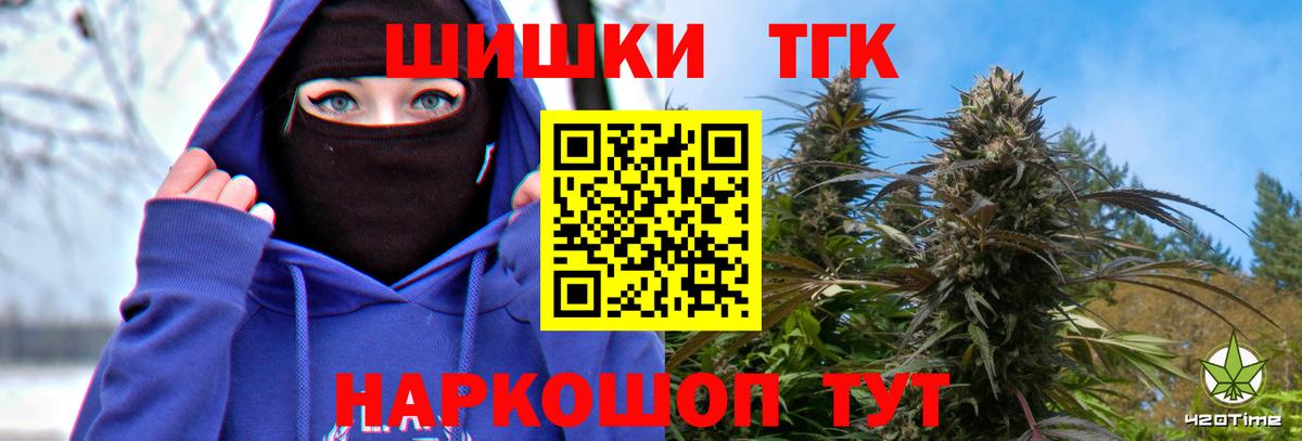 Бошки марихуана OG Kush Апатиты